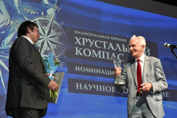 Заведующий Сахалинским филиалом ДВГИ Николай Казаков получает премию из рук Почетного Президента РГО Владимира Михайловича Котлякова