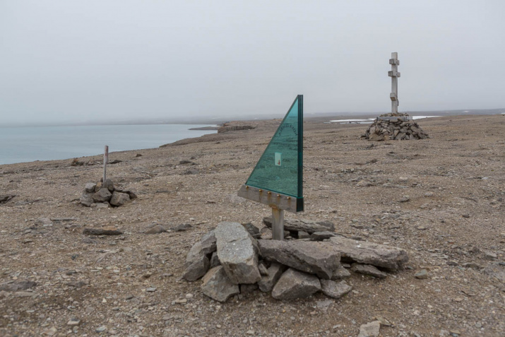 Фото предоставлено участниками экспедиции