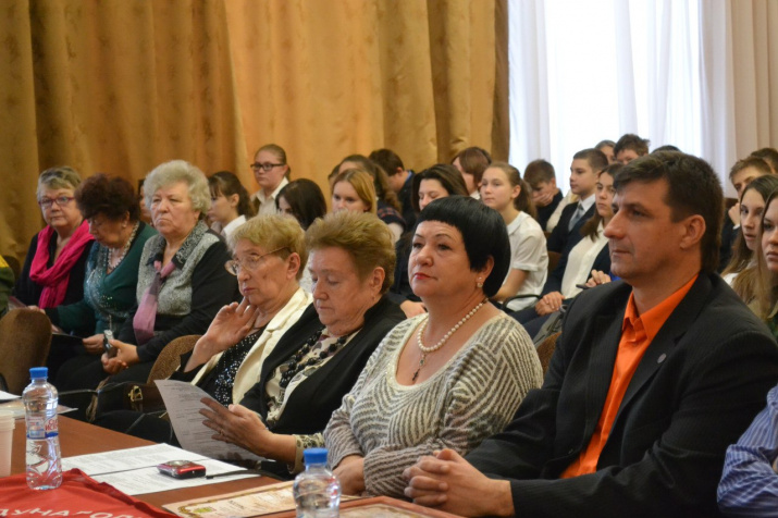 Начало конференции Начало конференции