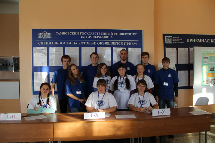 Волонтеры. Фото предоставлено Тамбовским областным отделением РГО