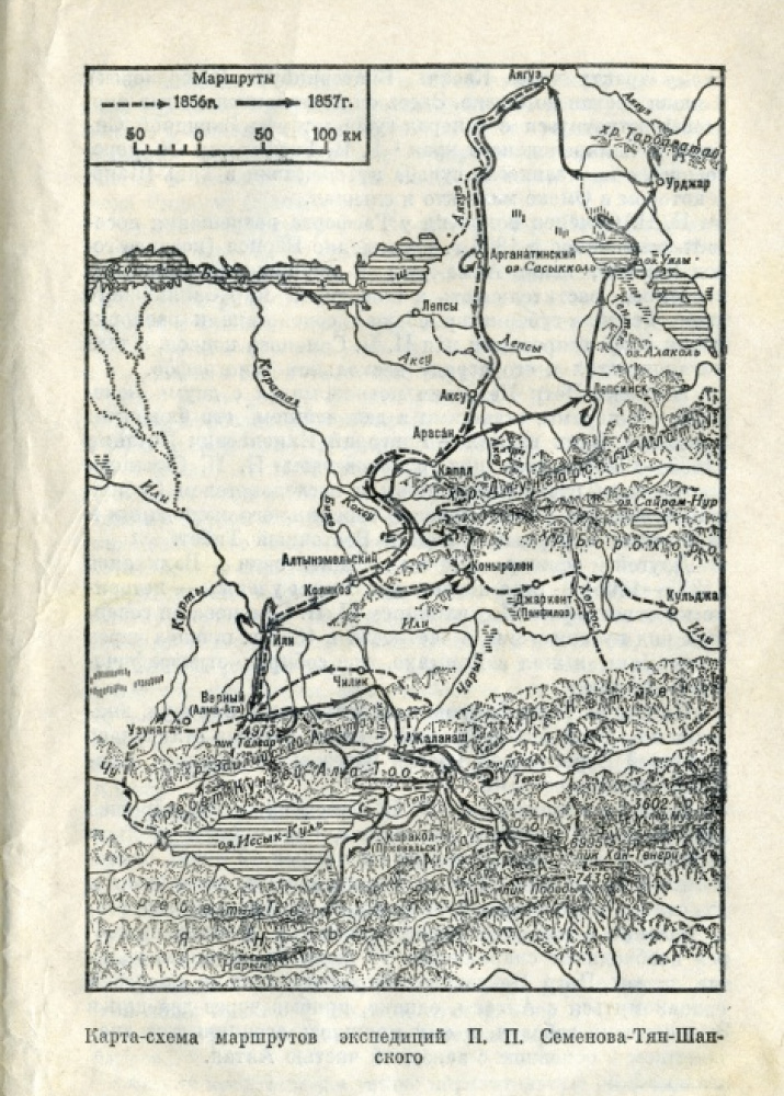 (from the archive of the Russian Geographical Society)