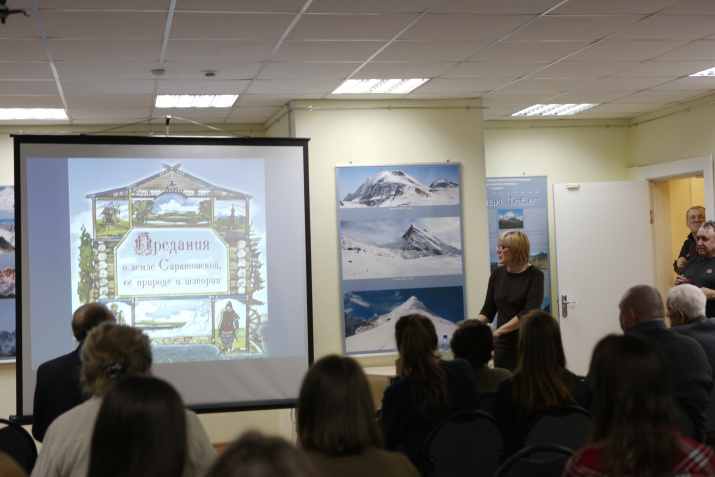 А. Везметинова представила новую книгу-альбом. Фото предоставлено Саратовским областным отделением РГО