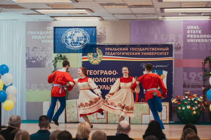 Фото предоставлено Свердловским областным отделением РГО