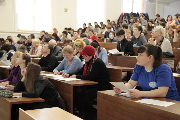 Проверить знания географии родного государства собралось более 300 человек Проверить знания географии родного государства собралось более 300 человек