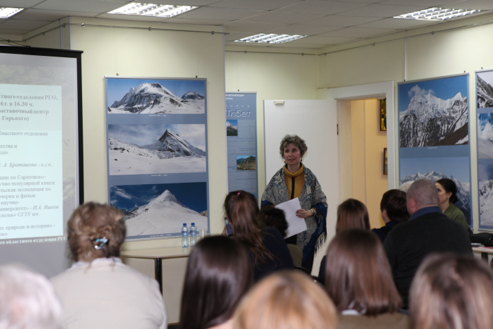 Выступление сотрудника Госархива Саратовской области М.Шашкиной. Фото предоставлено Саратовским областным отделением РГО