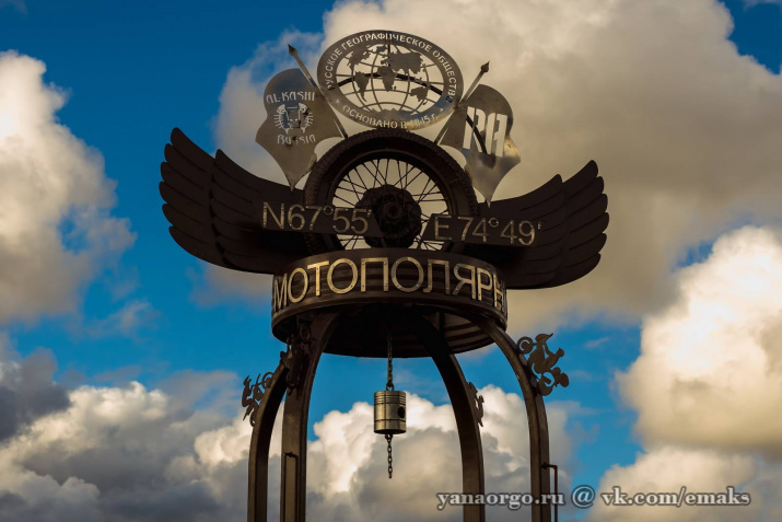Стела "МОТОПОЛЯРНИК".