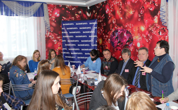 Молодежный форум «Легенды Высокого берега». Фото: Светлана Панфилова