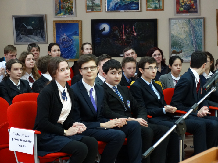 Участники семинара 