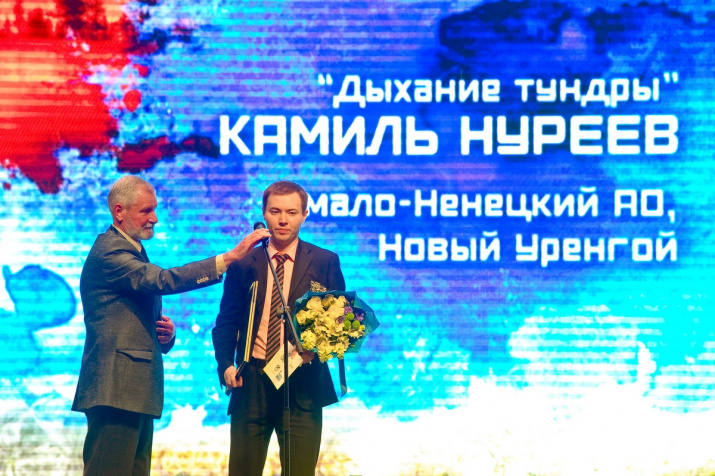 Фото: Валерий Гончаров
