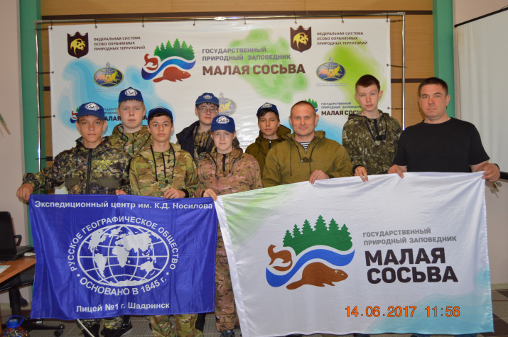 В заповеднике Малая Сосьва. Фото предоставлено Молодежным экспедиционным центром им. К.Д. Носилова.