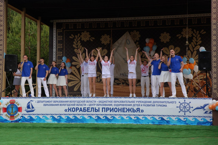 Концерт на открытии фестиваля