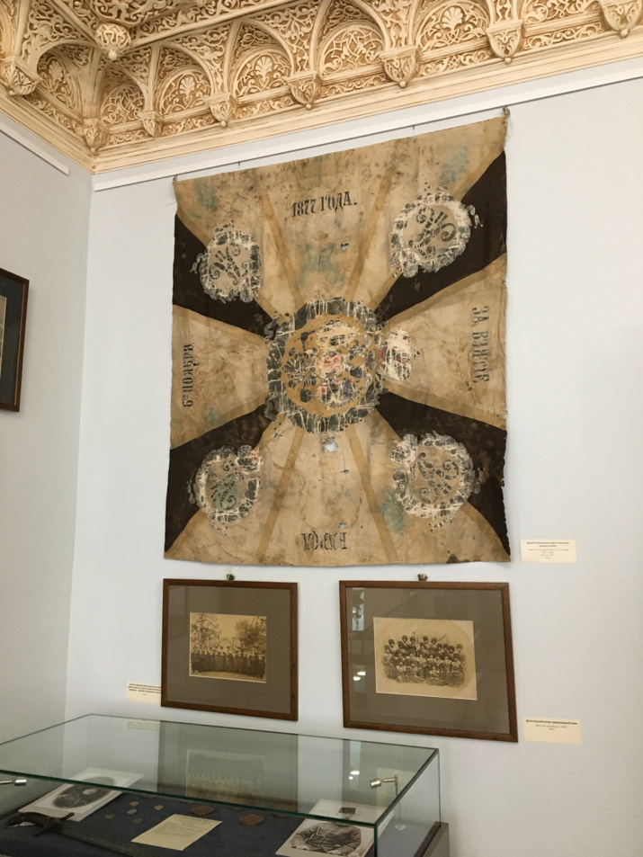 Флаг царского полка периода Русско-турецкой войны (1877-1878 гг.). Фото Макензи Холланд