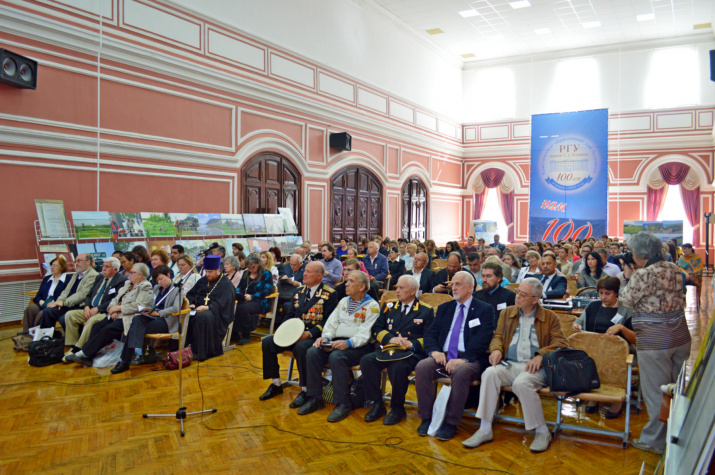 Участники конференции