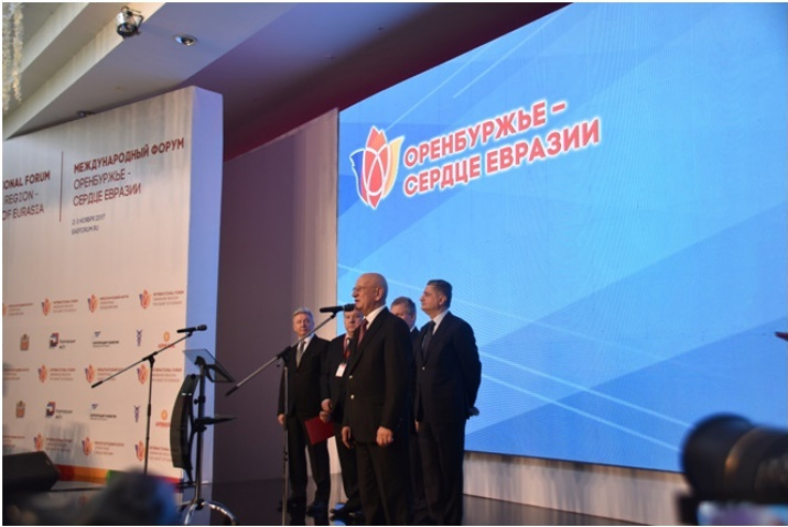 Губернатор – председатель Правительсва Оренбургской области Юрий Александрович Берг открывает международный форум «Оренбуржье – Сердце Евразии»