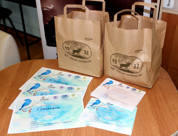 экологическая викторина. Фото С. Белекова