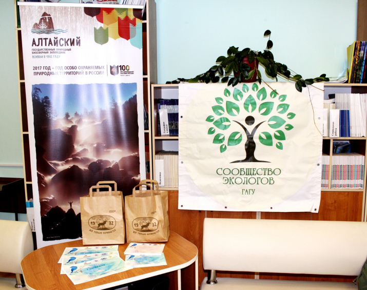 экологическая викторина. Фото С. Белекова