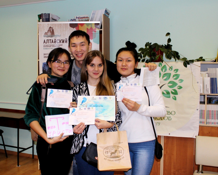 экологическая викторина. Фото С. Белекова