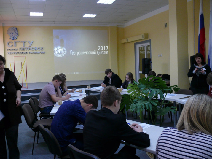 Участники акции (г. Петровск)