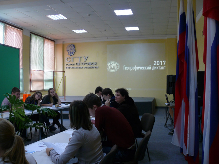 Участники акции (г. Петровск)