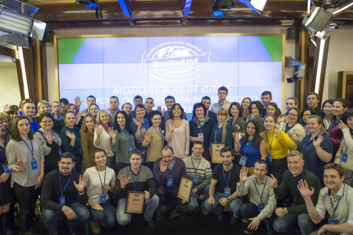 Всероссийский молодёжный слёт РГО Всероссийский молодёжный слёт РГО