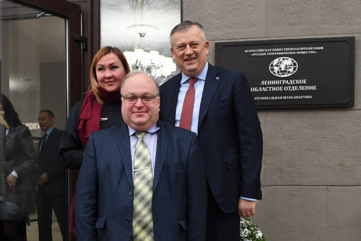 Справа налево: Александр Дрозденко - губернатор Ленинградской области,  Григорий Двас - председатель Ленинградского областного отделения РГО, Наталья Осетрова - член Попечительского совета. Фото: Пресс-служба губернатора Ленинградской области
