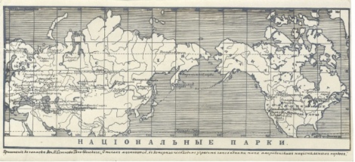 Appendix to the note. Semyonov-Tyan-Shansky «On typical localities in which it is necessary to organize reserves according to the model of American national parks.» The map from the Scientific Archive of the Russian Geographical Society