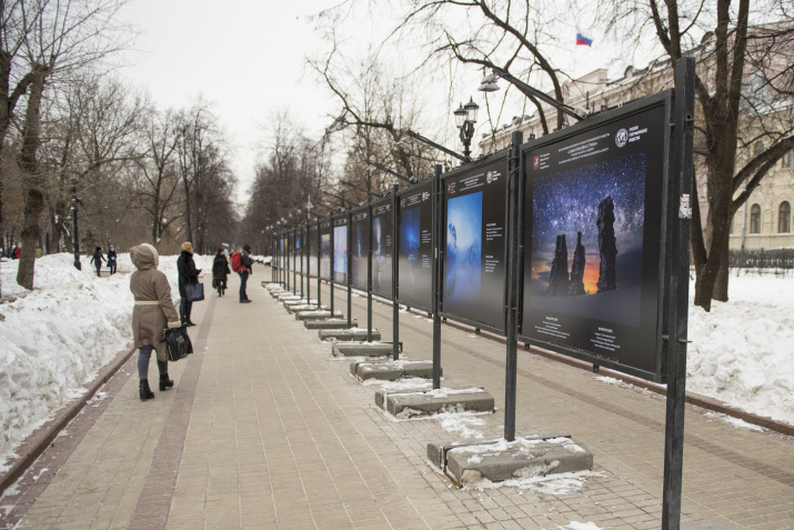Most Beautiful Country, photo contest of the Russian Geographical Society on Chistoprudny Boulevard in Moscow. Photo provided by the Society press service. 