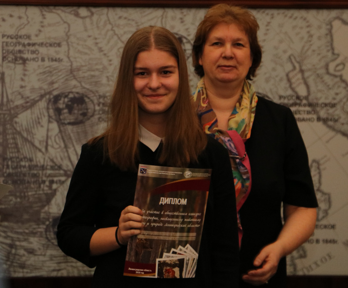 Церемония награждения победителей фотоконкурса. Фото: Пресс-служба РГО в Санкт-Петербурге