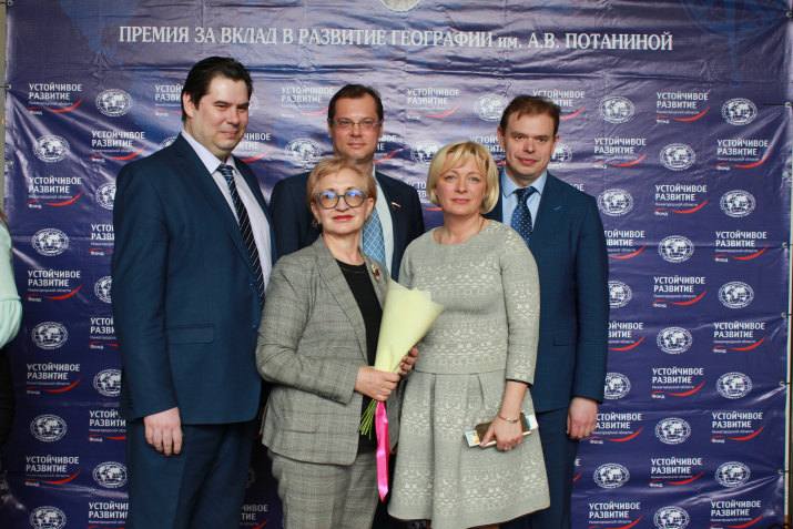 Вручение премии им. А.В. Потаниной. Фото: О. Никитина Вручение премии им. А.В. Потаниной. Фото: О. Никитина