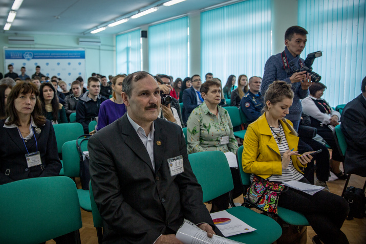 Научно-практическая конференция 