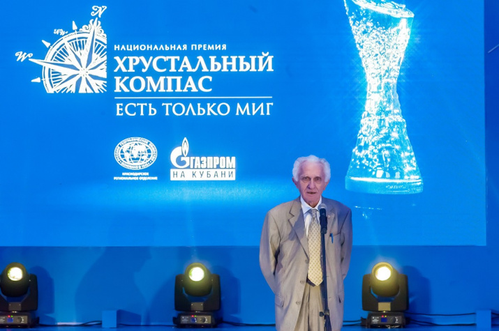 Почетный Президент Русского географического общества, председатель экспертного совета Премии Владимир Котляков