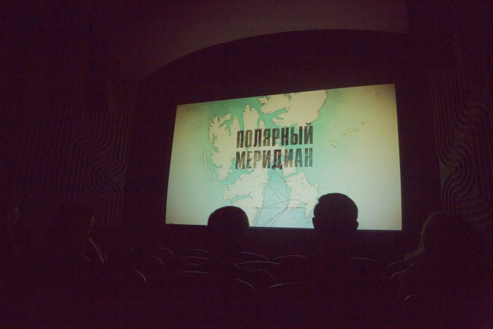 Показ начинается. Фото Александра Бреева Показ начинается