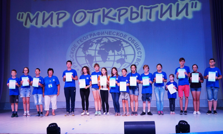 Награждение участников смены