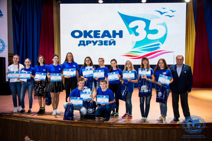 Закрытие профильной смены РГО "Мир открытий" в ВДЦ "Океан". Фото: Маргарита Кузнецова