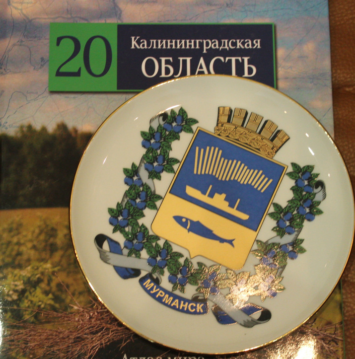 Фото: Калининградское отделение