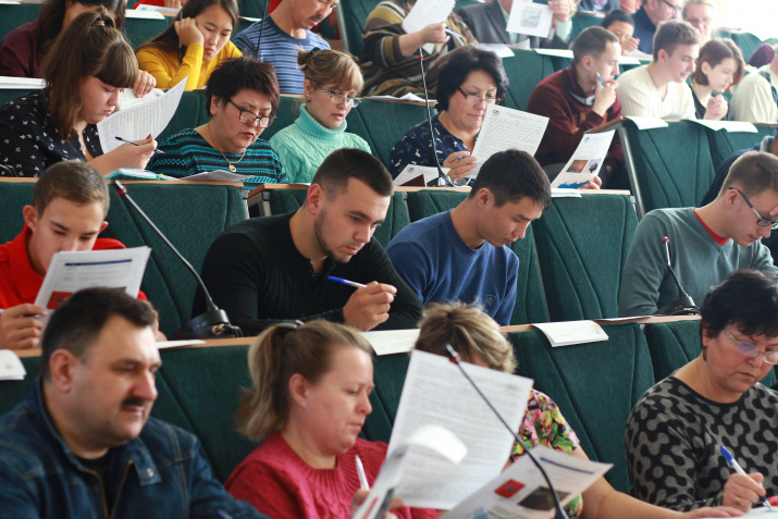 Географический диктант. Фото В. Малова Географический диктант. Фто В. Малова