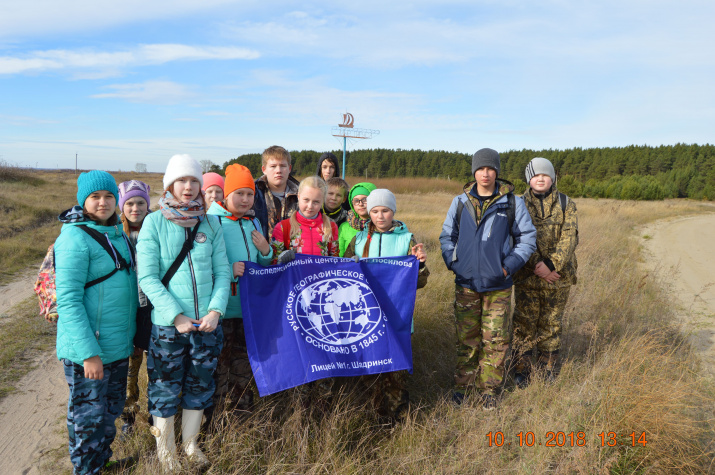 Осень 2018 г. Юные исследователи-участники похода. Фото предоставлено Молодежным экспедиционным центром им. К.Д. Носилова.