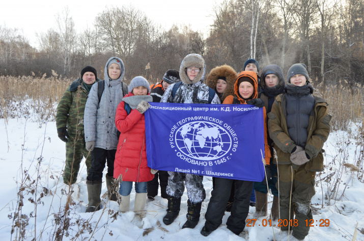 Участники зимнего похода. Фото предоставлено Молодежным экспедиционным центром им. К.Д. Носилова.