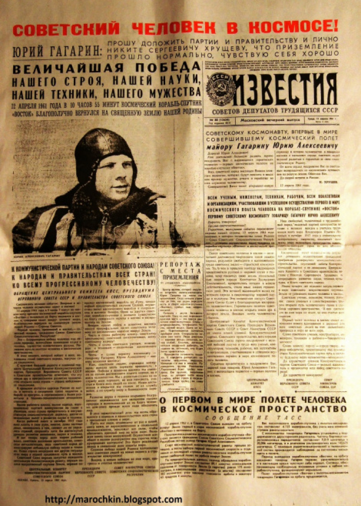"Izvestia", 13 April 1961