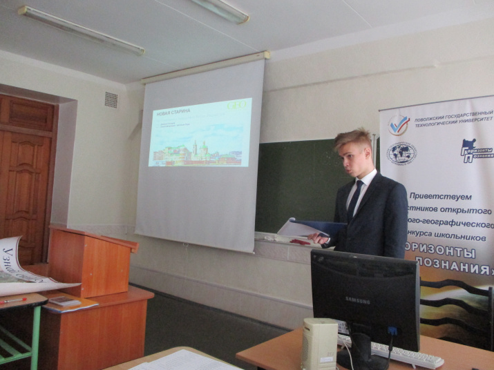 Презентация проекта. Фото Е.А. Гончарова