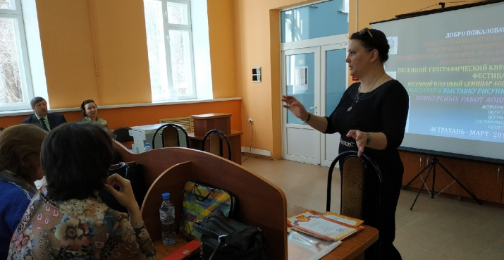 Семинар для учителей Семинар для учителей