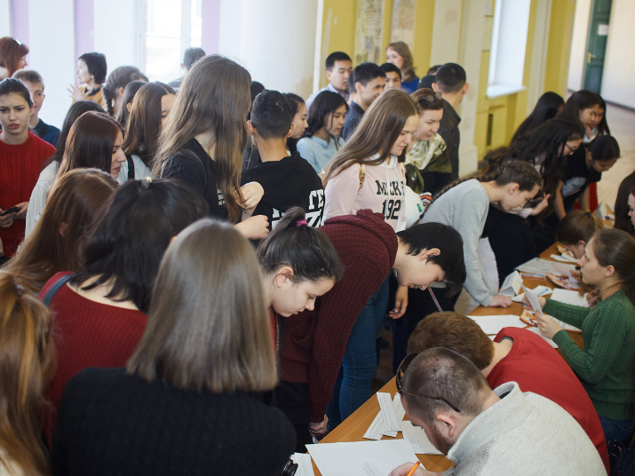 Географический квест Географический квест