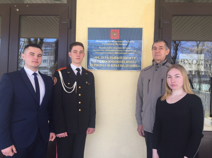 Педагог-организатор РЦДОД Александр Романовский и школьники-участники конкурса.