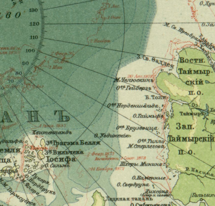 Фрагмент северной полярной карты (из атласов 1909 и 1916 годов издания).