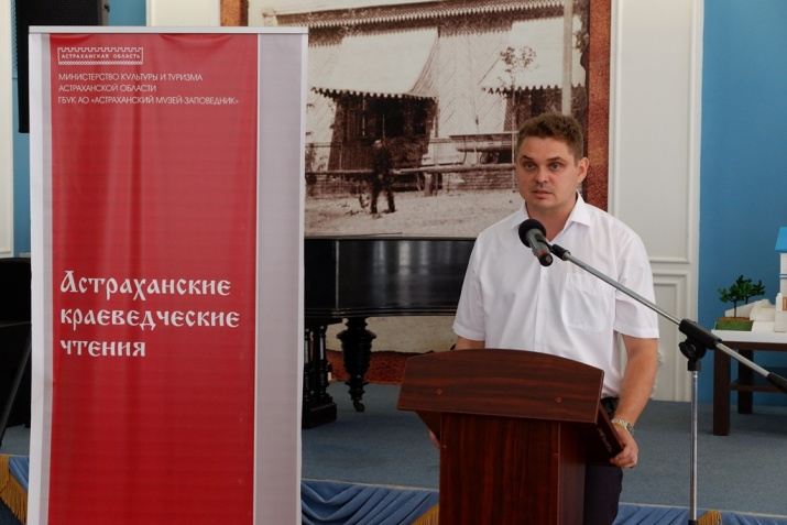 научный форум научный форум