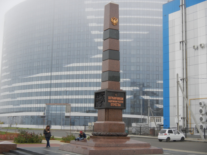 Погранслужба Погранслужба