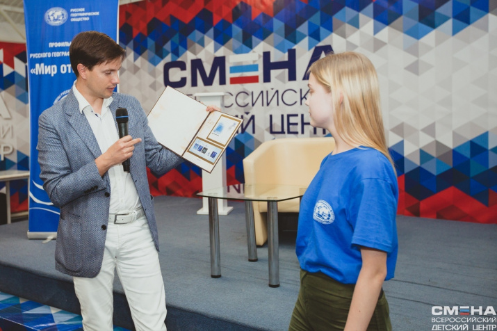 Фото: пресс-служба ВДЦ "Смена"