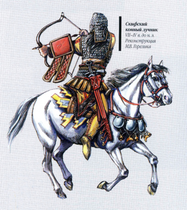 Scythian horse archer, VII-IV centuries BC. Reconstruction by M.V. Gorelik