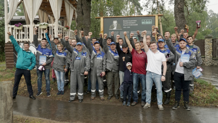 Техническое открытие Тропы Паустовского. Фото Александра Бреева Техническое открытие Тропы Паустовского