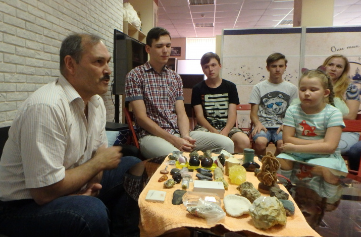 Лекция "Занимательная минералогия" Лекция "Занимательная минералогия"